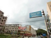 Guipingguo Hotel Chain (Pingguo Culture Park) Hotels in Pingguo