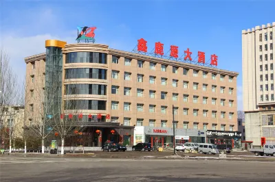 Xinluyuan Hotel Hotel in zona CPC Tumd Youqi Committee Party School