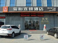 兰陵骏怡连锁酒店 - 酒店外部