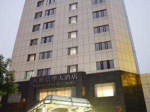 Phoenix Jinghua Hotel