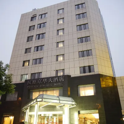 Phoenix Jinghua Hotel Hotels near Gu Lou