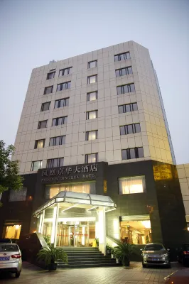 Phoenix Jinghua Hotel - 4-Star