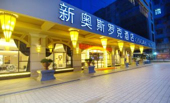 Oscar Hotel (Wanghai International Sun Moon Plaza Duty Free Shop) - Housity