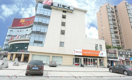 Jin Jiang Inn - Housity