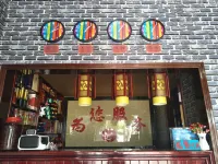 歙縣深渡鎮港灣客棧