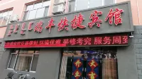 New Barag Right Banner Ruifeng Express Hotel