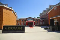 Changbai Mountain Baixi Holiday Hotel