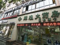 重庆通利宾馆 - 酒店附近