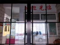 长治佳家旅店 - 酒店外部