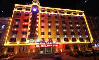 Bai Xiang Holiday Hotel (Harbin Central Street)