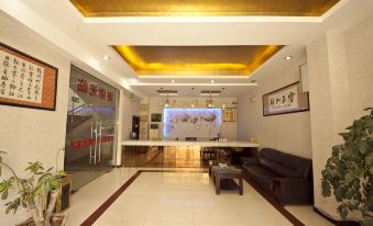 Gutian Yijia Hotel