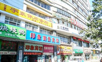 Panzhihua East District Impression Business Hotel