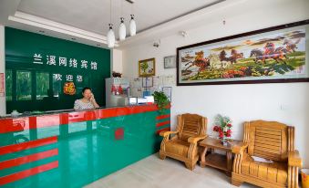 Lanxi Network Hotel