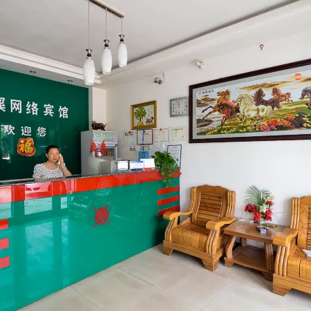 Lanxi Network Hotel