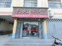 梁山长虹宾馆 - 酒店外部