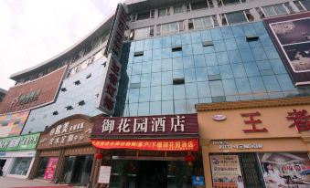 Yuhuayuan Hotel