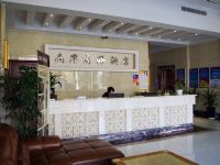 滁州南岸商务酒店 - 公共区域