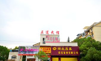 Dream Love Theme Hotel (Wuhan Jian'an Street Metro Station)