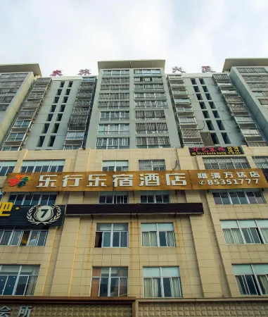 Lexing Lesu Hotel (Fuqing Wanda)