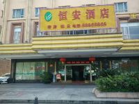 东莞恒安酒店