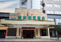 GreenTree Alliance Hotel (Shangrao Yiyang County Railway Station Fang Zhimin Avenue) Hôtels à proximité de la Gare de Yiyang