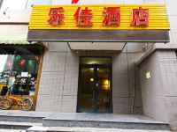 乐佳酒店(西安新界店) - 酒店外部