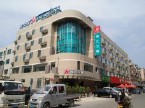 ジンジャン イン(瀋陽国際会展センター甦家屯鉄道駅) 瀋陽のホテル