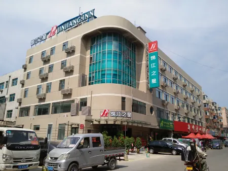 Jinjiang Inn (Shenyang International Convention and Exhibition Center, Sujiatun Railway Station) Отели рядом со станцией Sujiatun Railway Station