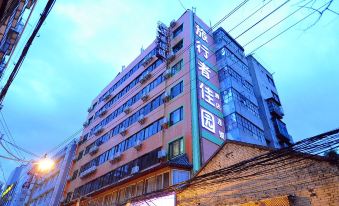 Traveler Jiayuan Hotel Chain (Wuyi Road Subway Station)