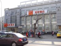 如家酒店(天津大直沽中路直沽地铁站店)