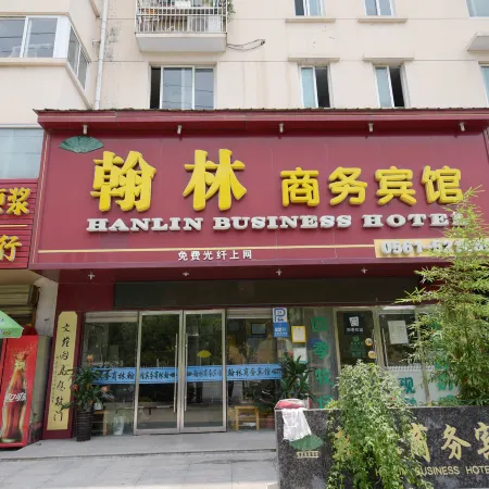 Hanlin Business Hotel