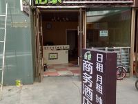 哈尔滨群力远大怡家商务酒店式公寓 - 酒店外部