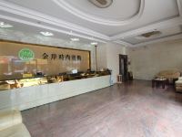 佛山金岸时尚宾馆 - 公共区域