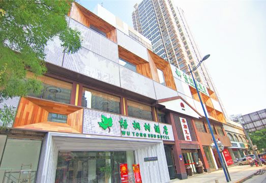 호텔 외관 모습