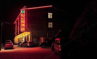 Qinxinyuan Hotel