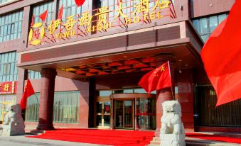 Yiwu Xigui Grand Hotel