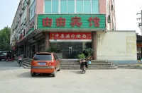 Mengyin Youyue Hotel