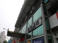 星程酒店(上海北外滩宁国路地铁站店) - 酒店外部