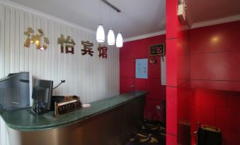 Shanghai Qinyi Hotel