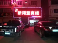 룽촨 신샹펑 호텔 - 2성급