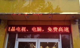 Jinxing Hotel, Yucheng