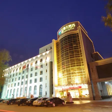 Tian Du Hotel