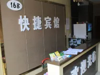 Qixian 168 Express Hotel Hotels in Qi County