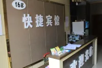 Qixian 168 Express Hotel Hotels in Qi County