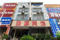 Wuxuanhongcheng Hotel