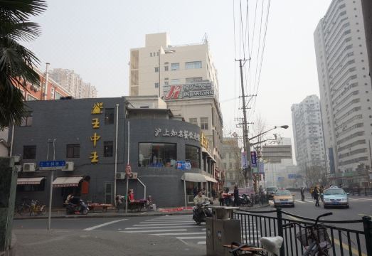 Jinjiang Inn (Shanghai Lujiabang station Road) Hotel Overview