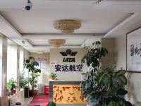 克拉玛依苏杭商务宾馆 - 公共区域