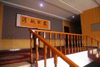 Taoyuan Hotel Hotels in Guantao