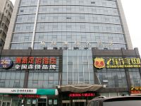 潍坊辰隆国际大酒店