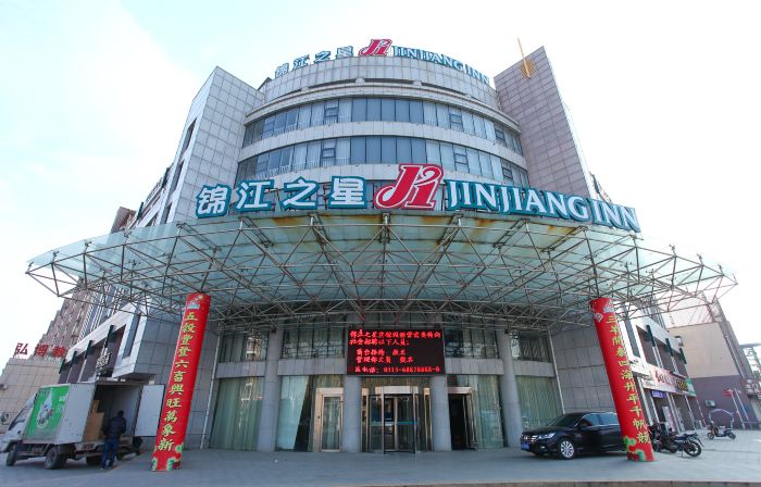 Jinjiang Inn (Xiangshui Huanghe Road)
